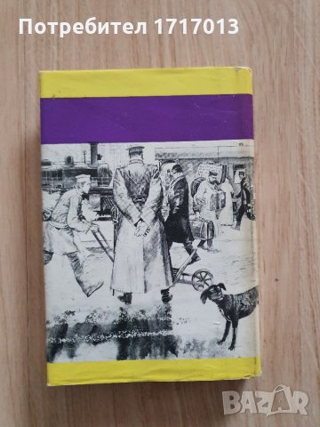 Мостът на въздишките - Вера Морозова, снимка 2 - Детски книжки - 35729598