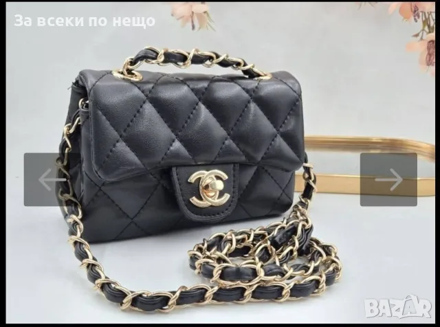 Chanel Дамска Чанта Шанел - Различни Цветове И Модели Код V34, снимка 4 - Чанти - 55943730