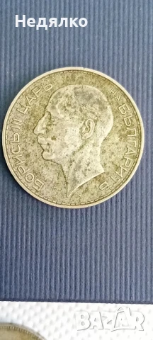 Колекция 15бр сребърни царски монети, снимка 14 - Нумизматика и бонистика - 50507209