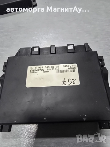 модул скорости Mercedes auto автоматик 0255450532 / 5WK33845