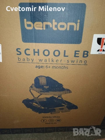 проходилка Bertoni, снимка 3 - Проходилки - 50842705