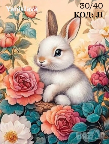 Диамантени гоблени за изработка, снимка 8 - Гоблени - 43743021