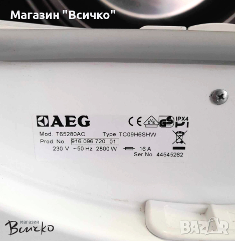 Сушилня AEG LAVATHERM T65270AC, 8кг, снимка 8 - Сушилни - 44509855