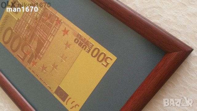 Златна банкнота 500 Евро - цветна з, снимка 4 - Картини - 34857627