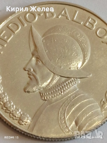 Рядка монета Панамски балбоа 1970г. уникат за КОЛЕКЦИОНЕРИ 46167, снимка 7 - Нумизматика и бонистика - 53779346