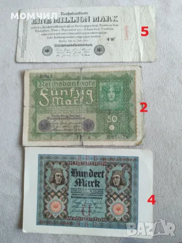 Банкноти 26, снимка 13 - Нумизматика и бонистика - 49957059