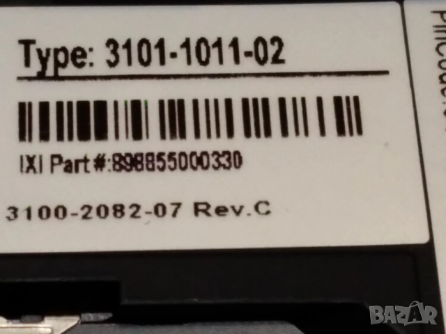 Ретро мобилен комуникатор IXI Mobile CT-17, снимка 9 - Друга електроника - 51870543