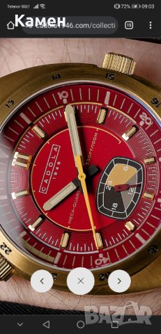 Страхотен часовник Cadola в стил vintage driver, снимка 4 - Мъжки - 42558647