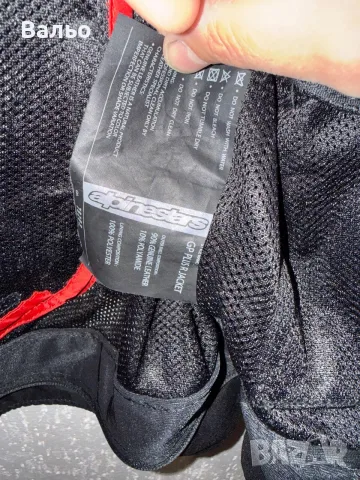 Кожено мото яке Alpinestars 52 -Lразмер, снимка 8 - Якета - 56334285