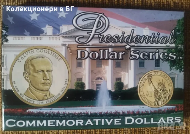 СЕТ ОТ САЩ - „PRESIDENTIAL DOLLARS“ 2014 /виж описанието/