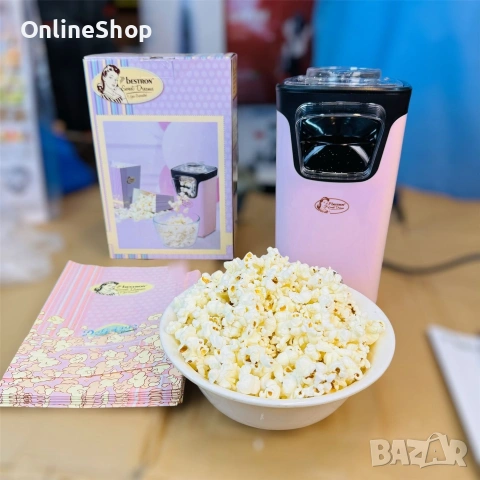 Машина за пуканки Bestron Turbo - Пуканки за по-малко от 2 минути, снимка 13 - Друга електроника - 53753167