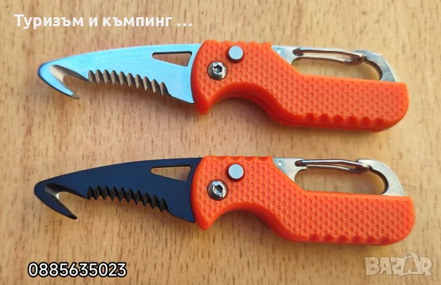 Малко многофункционално ножче - ключодържател , снимка 5 - Ножове - 55995989