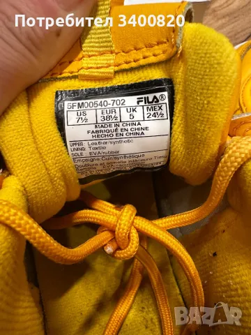 Женски маратонки фила, снимка 14 - Маратонки - 48254376