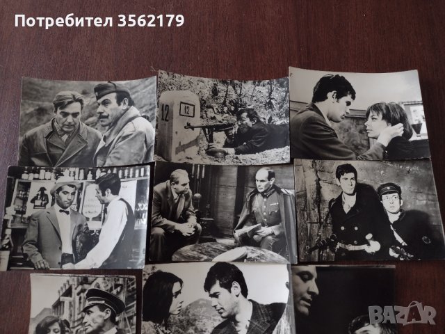 Стари картички снимки от филма На всеки километър , снимка 13 - Колекции - 41487284