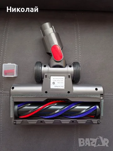 Нова четка, накрайник за Dyson V7, V8, V10, V11, V15