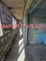 ✨ ЮЖЕН АПАРТАМЕНТ НА ПРЕКРАСНА ЛОКАЦИЯ ДО ПАРК „МАРИЦА“ В ГР. ДИМИТРОВГРАД ✨, снимка 2