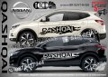 Nissan X-Trail стикери надписи лепенки фолио SK-SJV1-N-X-T, снимка 3