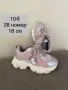 Детски маратонки Adidas Nike May star LcWaikiki и други, снимка 2