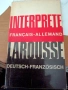 Учебници за средния курс и по-малките, езикови, речници, антикварни, снимка 11