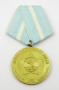 Медал-БНА-За отличие в Строителните войски-НРБ, снимка 1 - Колекции - 36191646