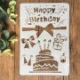 торта Happy Birthday рожден ден стенсил шаблон за спрей за торта украса Scrapbooking, снимка 1 - Други - 35812894