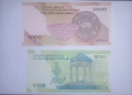 Иран 5000 / 10000 риала UNC , снимка 2