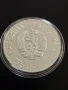25 лева 1987г., снимка 6