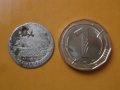 Османска сребърна монета , снимка 1 - Нумизматика и бонистика - 44435388
