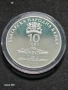 Продавам сребърна монета 10 лева 2023 година,200 години от рождението на Найден Геров , снимка 2