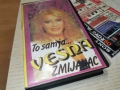 VESNA-VHS 2412252001, снимка 4