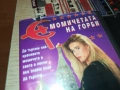 МОМИЧЕТАТА НА ГОРБИ-VHS VIDEO TAPE 2808251505, снимка 7