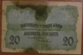 20 ЛЕВА 1916 година, снимка 1