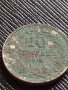 МОНЕТА 10 стотинки 1912г. ЦАРСТВО БЪЛГАРИЯ СТАРА РЯДКА ЗА КОЛЕКЦИОНЕРИ 36336, снимка 1