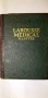 LAROUSSE MEDICAL ILLUSTRE, снимка 10