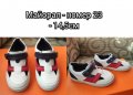 Детски обувчици всякакви модели, снимка 1 - Бебешки обувки - 39232665