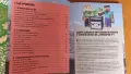 Minecraft Комплект 3 книги, снимка 13