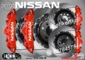 NISSAN надписи за капаци на спирачни апарати , снимка 5