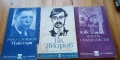 Колекция "Библиотека за ученика" петнадесет книги, снимка 1