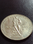 Юбилейна монета 1 рубла СССР 20г. От победата над фашистка Германия за колекция - 27630, снимка 5