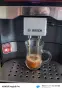 Bosch BeroAroma 500, снимка 7