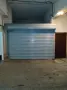 Продавам ГАРАЖ в град София кв.Павлово ул.Голям Братан , снимка 1