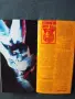 The Jimi Hendrix Experience. 4 бр CD-та с песни на китариста., снимка 5