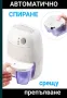 влагоабсорбатор 220V за стая, снимка 4