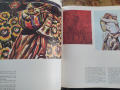 Съвременно българско изобразително изкуство, изд.1982 г., снимка 6