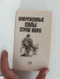 Въоръжените сили на страните по света, снимка 7
