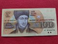 ТРИ БАНКНОТИ 100 лева 1991г. БЪЛГАРИЯ СТАРИ РЕДКИ ПЕРФЕКТНО СЪСТОЯНИЕ ЗА КОЛЕКЦИОНЕРИ 34332, снимка 8