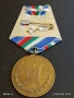 Медал от соца 30г. СТРОИТЕЛНИ ВОЙСКИ за КОЛЕКЦИЯ ДЕКОРАЦИЯ 38836, снимка 9