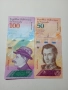ВЕНЕЦУЕЛА БАНКНОТИ 50 100 БУЛИВАР 2018 Г , снимка 1