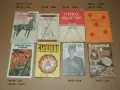 Книги и учебници, снимка 17
