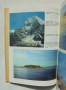 Книга Континенти и океани - вечното движение - Тодор Николов 1991 г., снимка 6